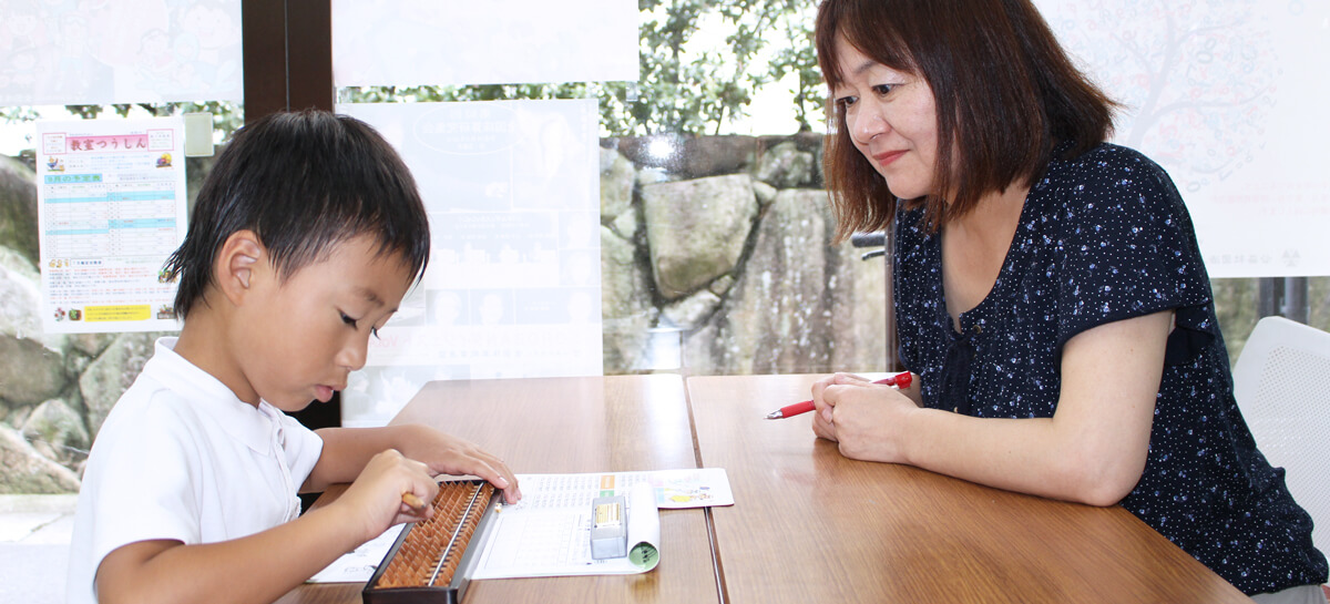 梶川そろばん教室