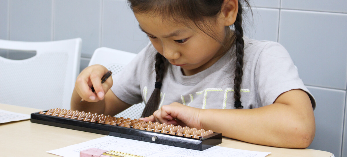 梶川そろばん教室