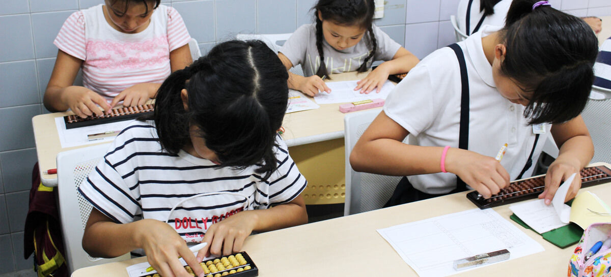 梶川そろばん教室