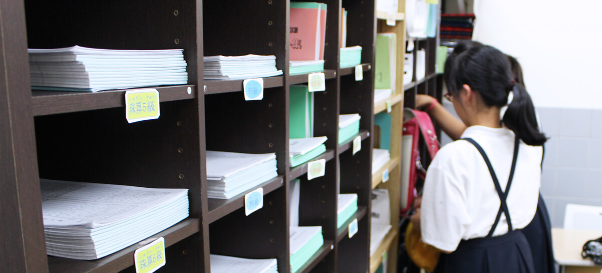 梶川そろばん教室