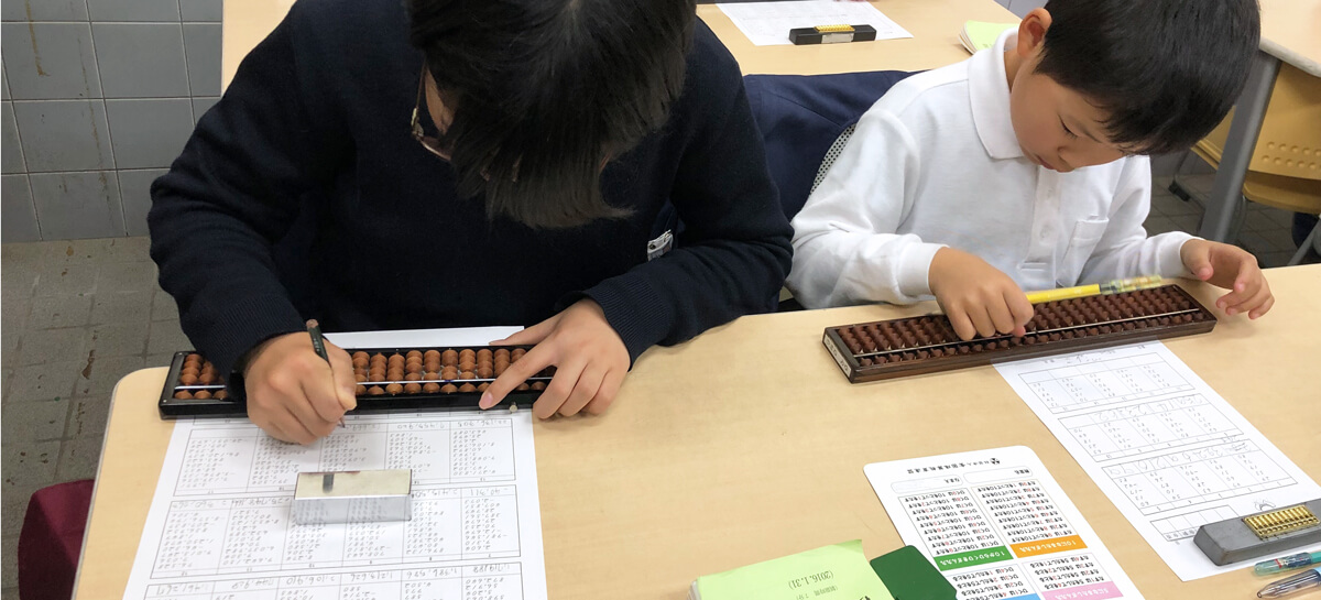 梶川そろばん教室