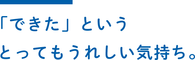 梶川そろばん教室