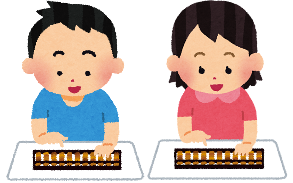 梶川そろばん教室