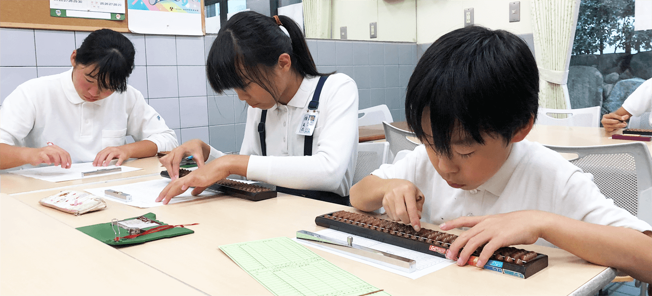 梶川そろばん教室